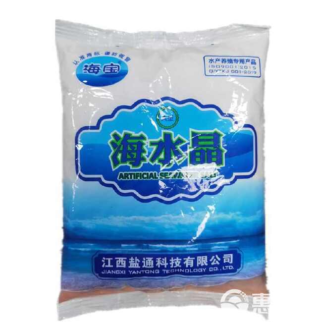 海宝海盐海水晶海水素花甲虾蟹贝水产养殖用盐速溶海水盐海水鱼用