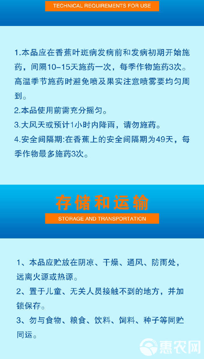 利蒙特玄宽35%唑醚氟环唑老牌子农用香蕉叶斑病专用杀菌剂正品