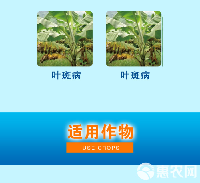 利蒙特玄宽35%唑醚氟环唑老牌子农用香蕉叶斑病专用杀菌剂正品