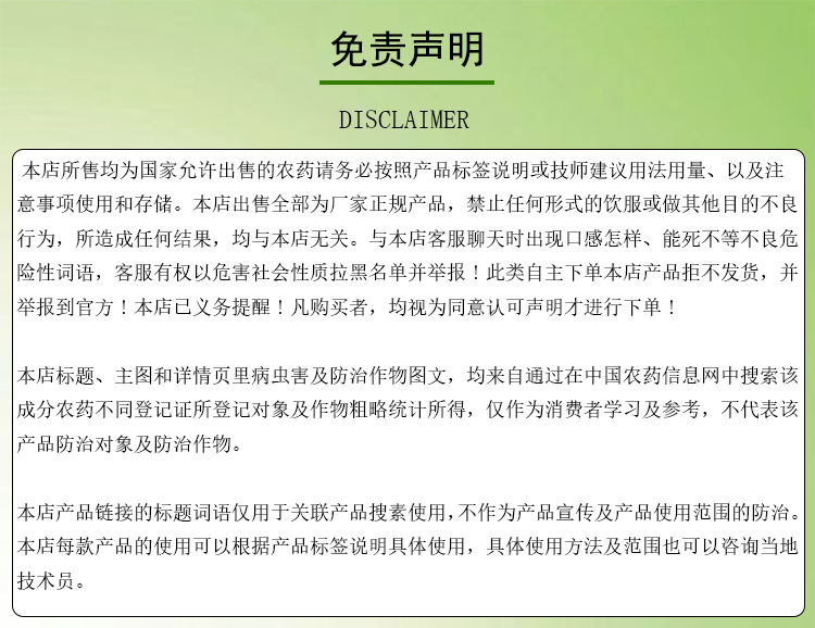 先正达丰达金选30%吡唑醚菌酯杀菌剂炭疽病斑点落叶病杀菌剂农