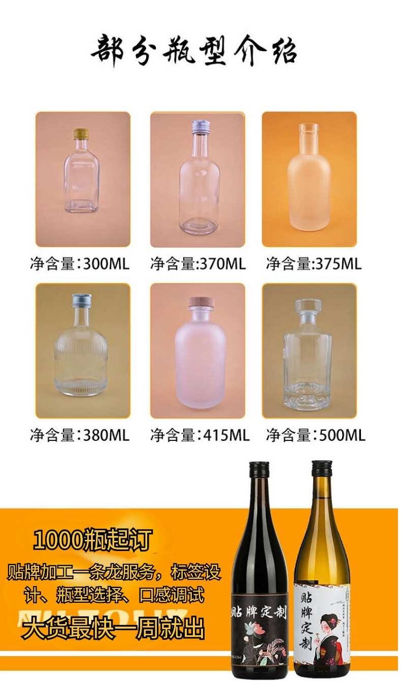 【黄氏酒厂·花果酒贴牌·厂家直发】纯酿果酒小清柠酒330ml