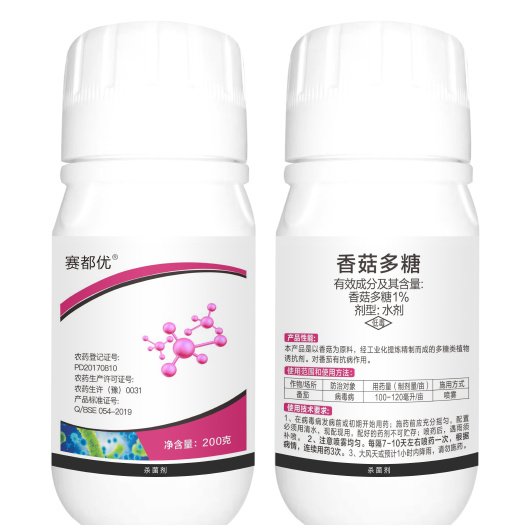 尉氏县赛都优1%香菇多糖用于病毒病花叶病毒病辣椒病毒病番茄病毒病