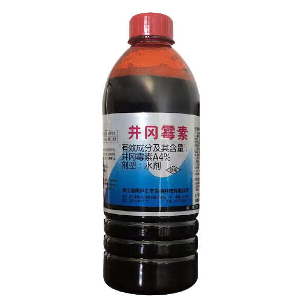 农药杀菌剂小麦水稻井冈霉素纹枯病白粉病叶枯病根腐病农用杀菌药