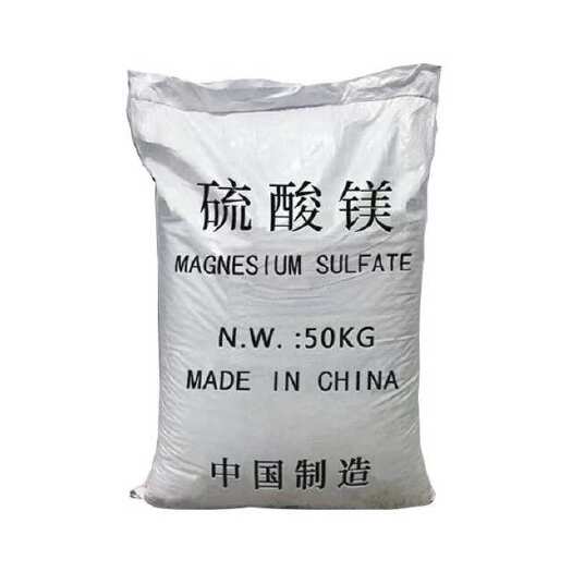 南宁一水硫酸镁硫酸镁广西肥料厂家