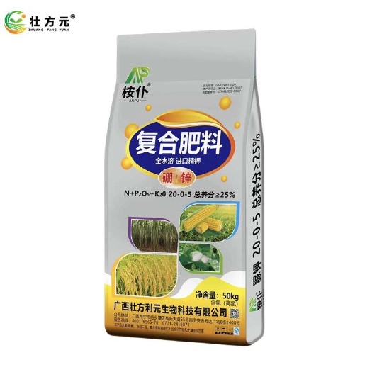 南宁脲胛20-0-5  25含量 玉米水稻追肥 广西肥料厂家