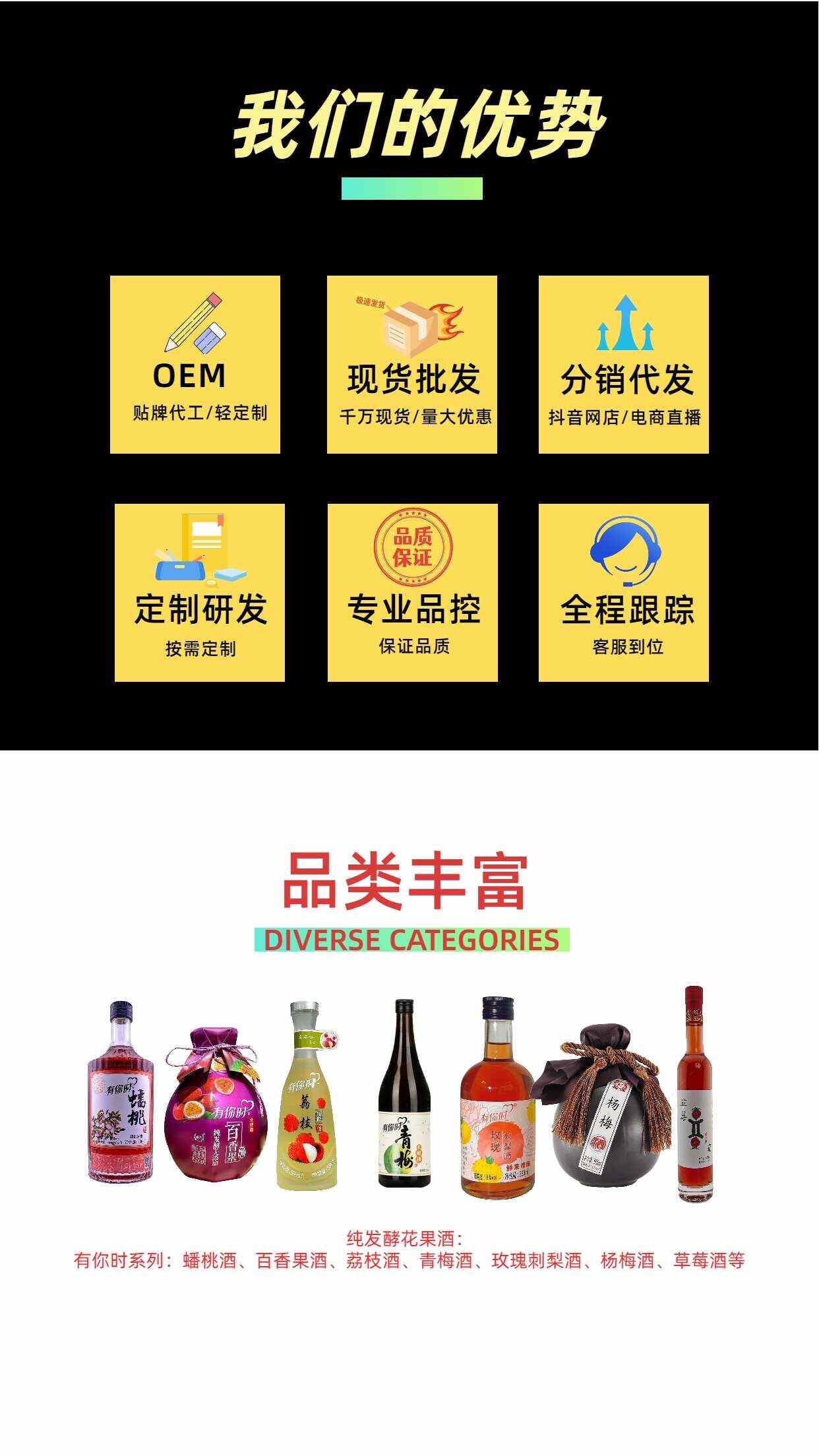 【黄氏酒厂·花果酒贴牌·厂家直发】有你时黑米清酒酒300ml