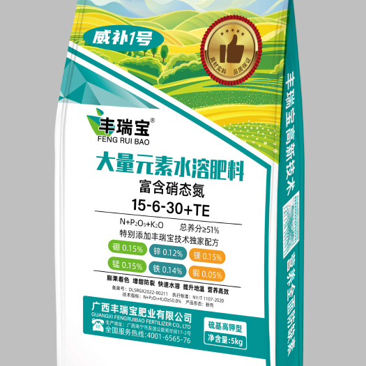 南宁大量元素水溶肥高钾型叶面肥15-6-30 51%