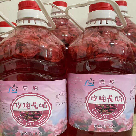 昆明彝山香常产地直供玫瑰花醋2.5L开瓶即饮特产玫瑰醋