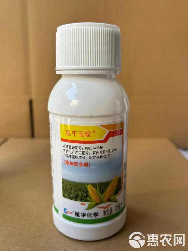 环磺酮+烟嘧莠去津玉米苗后除草剂禾阔双除一年生杂草农用农药