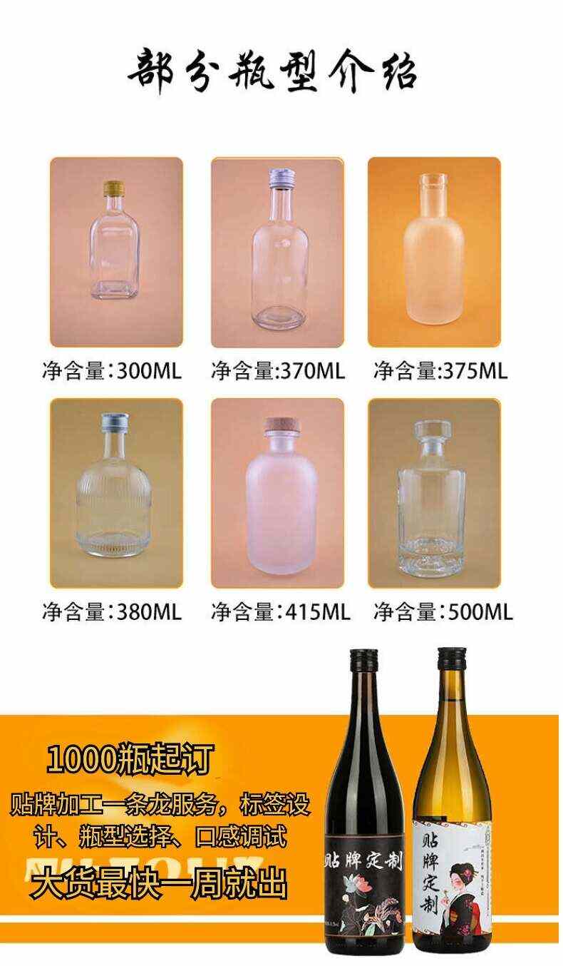 【黄氏酒厂·花果酒贴牌·厂家直发】有你时黑米清酒酒300ml