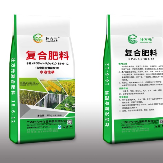 复合肥18-6-12 玉米水稻肥 36含量 广西肥料厂家