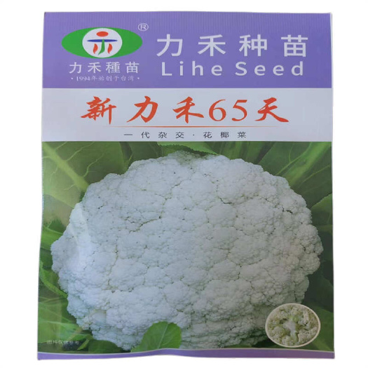 高抗青梗70/80/90天小米粒新力禾65有机花菜种子