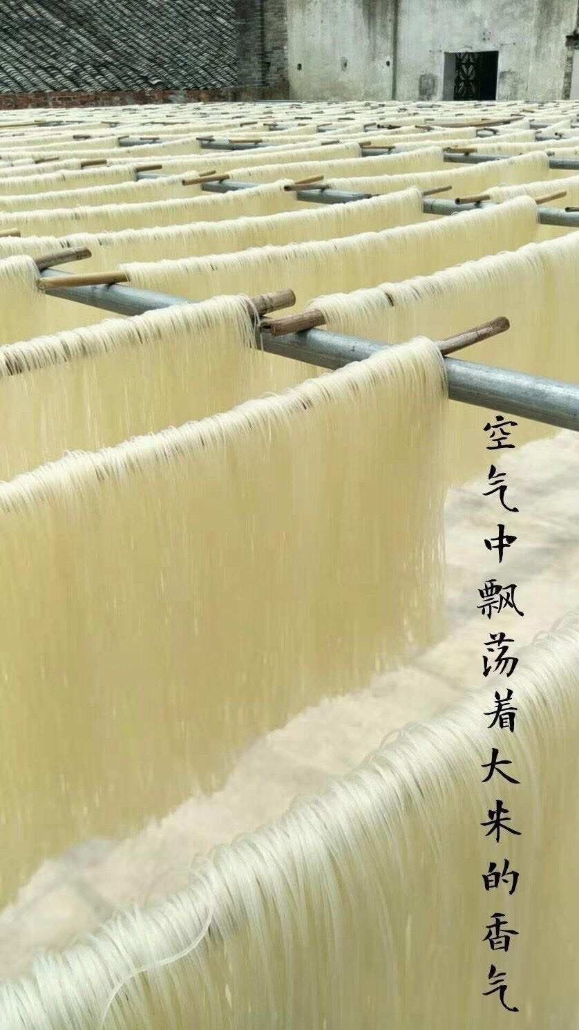 善品源農(nóng)產(chǎn)品