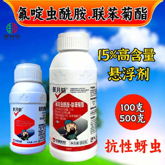 潍坊15%氟啶虫酰胺联苯菊酯桃蚜棉蚜抗性蚜虫杀虫剂