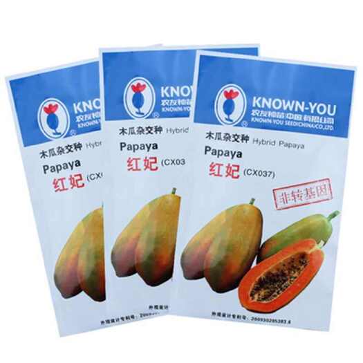 珠海红妃木瓜种子 农友种苗 结果早 果肉厚 肉色红美 肉质细致