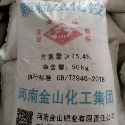 金山氯化铵 25.4% 氮肥原料广西肥料厂家现货直发