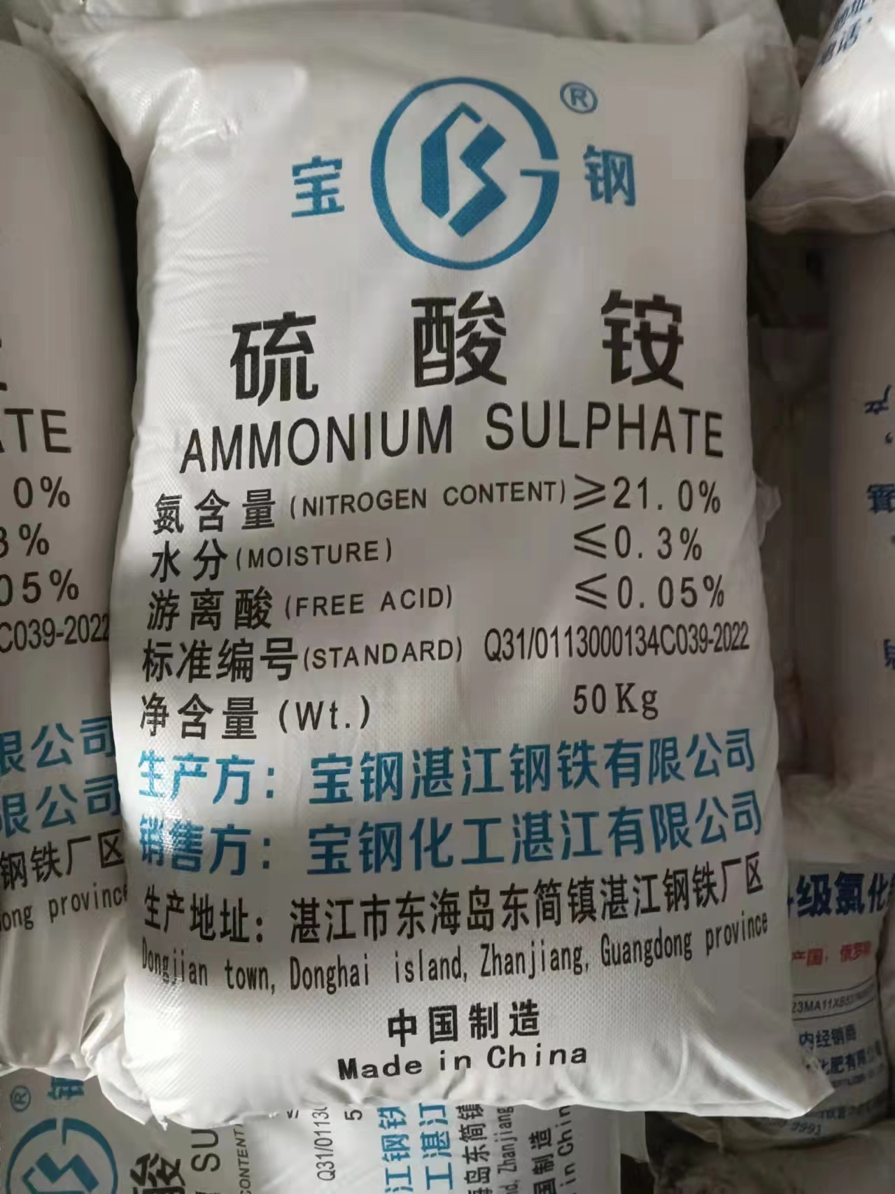 森合高科硫酸铵 氮肥原料 现货直发