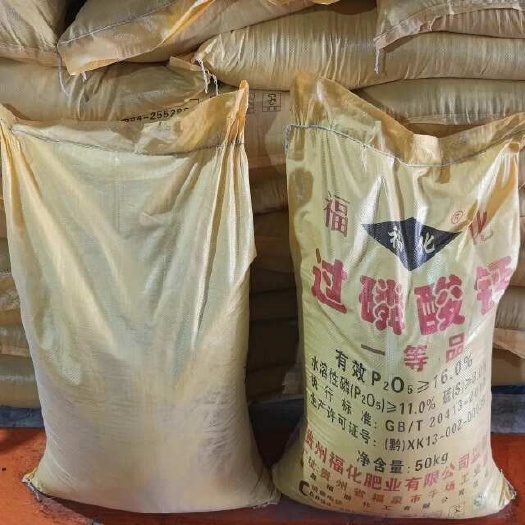 过磷酸钙 粉剂 1吨起发 广西肥料厂家现货直发