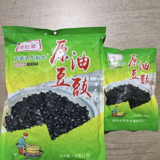 道县干豆豉 ,风味调料干豆豉颗粒,量大优惠，可直接联系