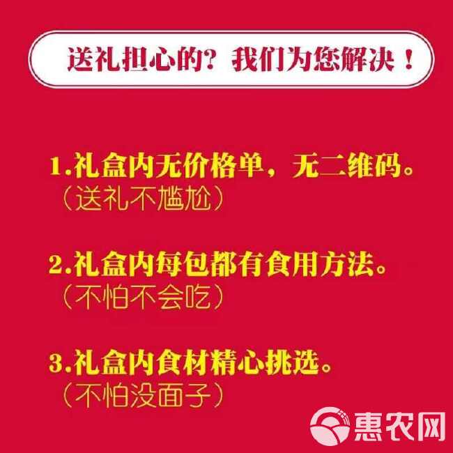 菌汤包菌菇包礼盒风味汤料中秋礼盒菌菇礼盒菌汤料包