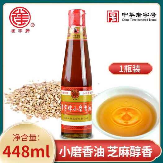 潍坊小磨香油/芝麻/麻油/芝麻油/崔字牌