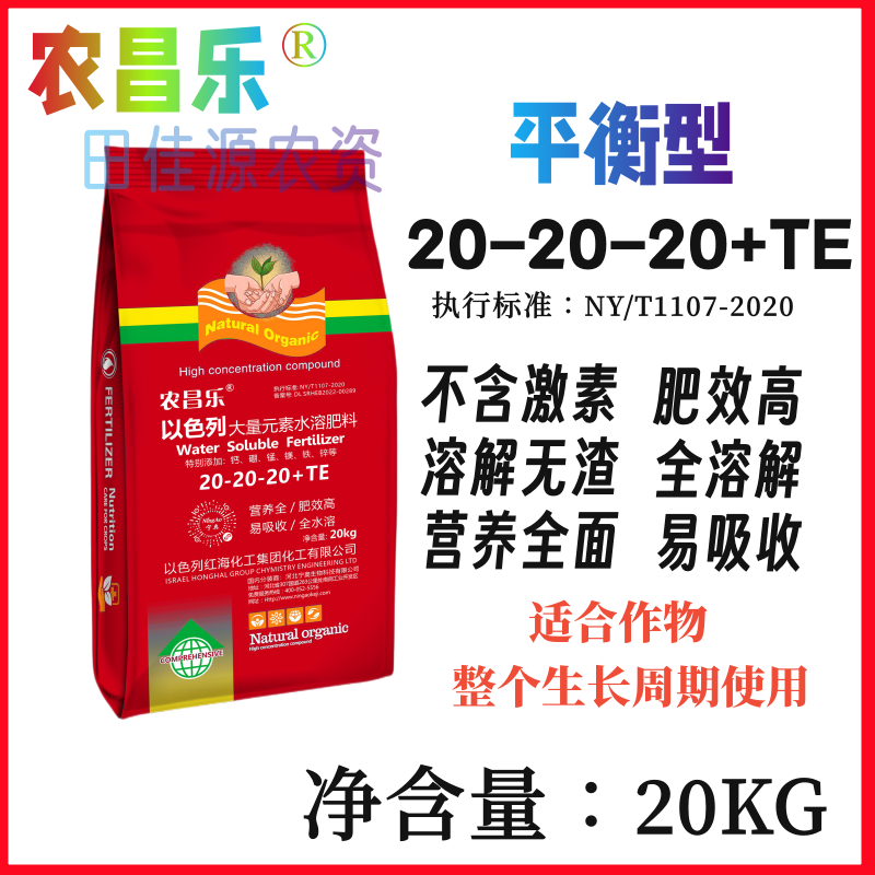 大量元素水溶肥料冲施肥正品平衡高氮高磷高钾氮磷钾果树复合肥料