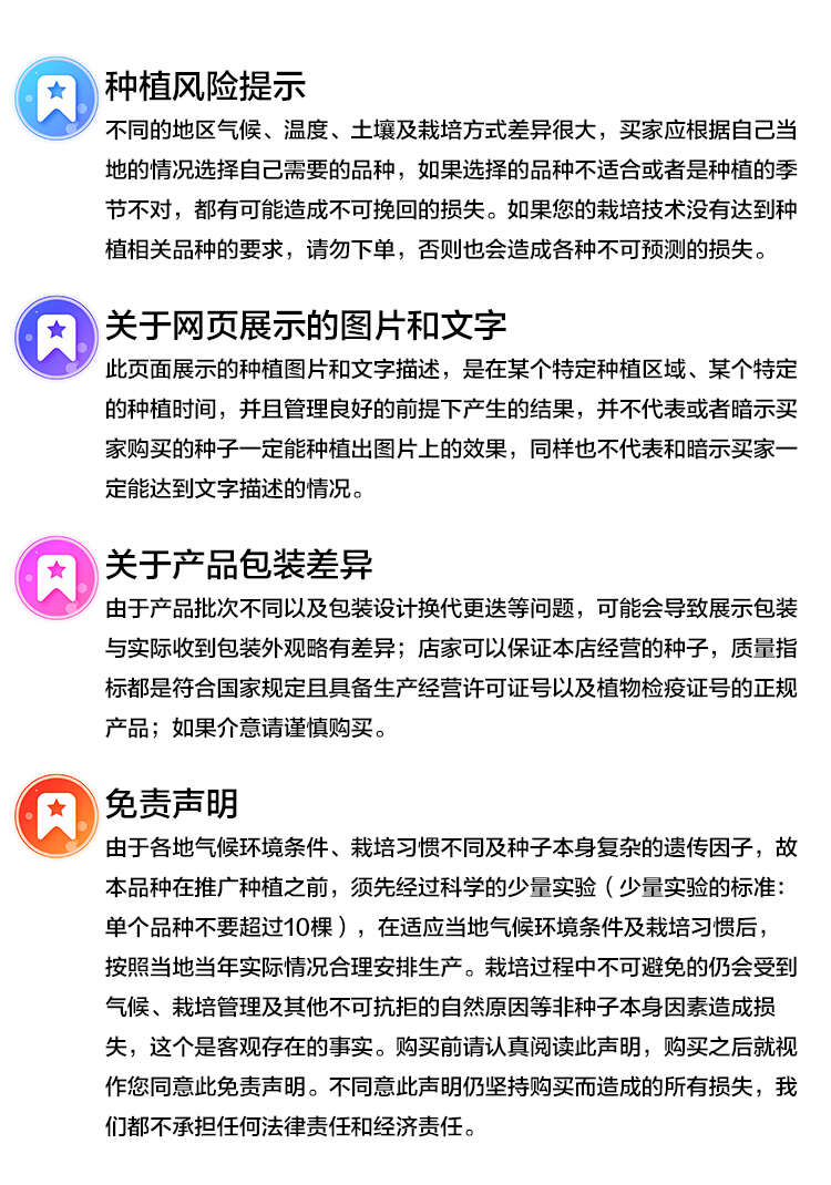 春不老萝卜种子 重庆冰糖萝卜种子 中熟味甜化渣 叶色黄白色