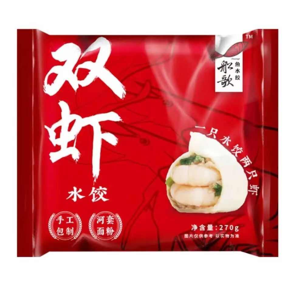 船歌鱼水饺 双虾水饺 270g/袋+红头鱼水饺 230g/袋