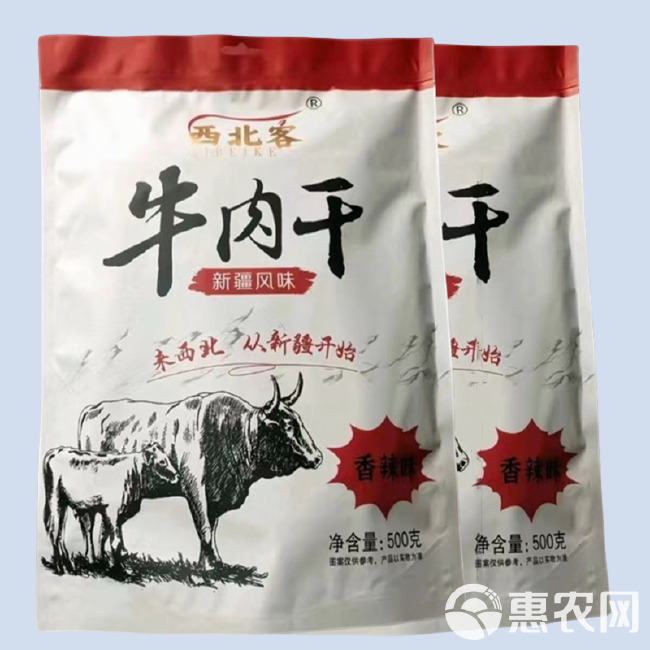 牛肉干新疆特产真空独立包装五香香辣味孜然味熟食批发