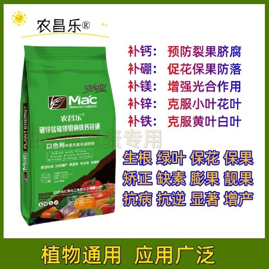 晉州市中微量預(yù)防缺素果樹蔬菜防裂果膨果轉(zhuǎn)色增甜水溶肥