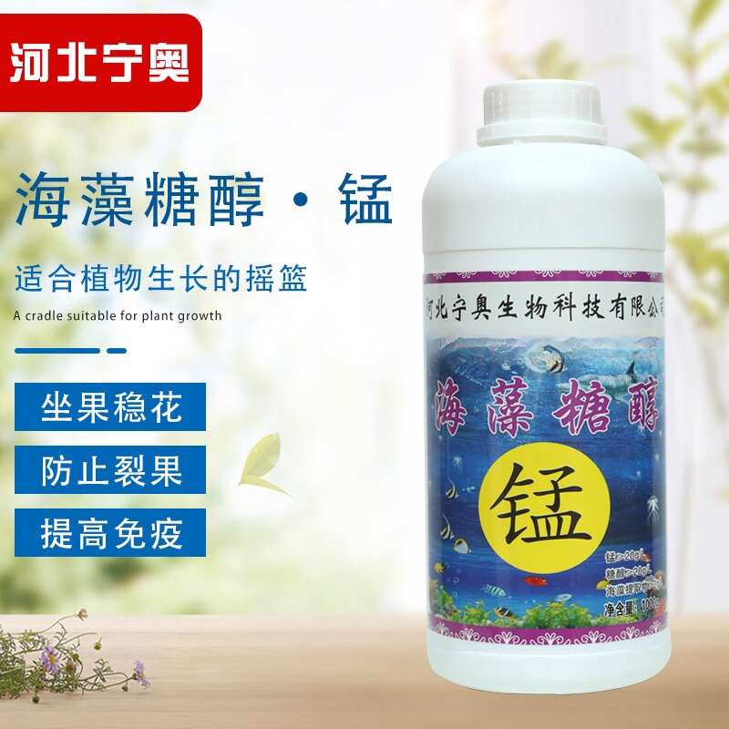 糖醇钙镁硼锌铁钾叶面肥快速膨果补钙保花保果果树蔬菜冲施肥