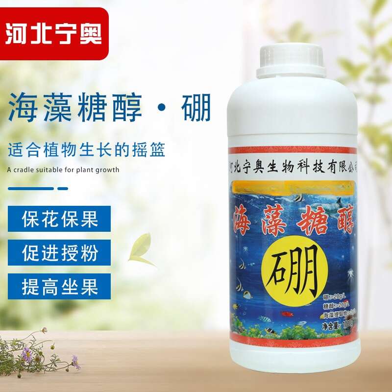 糖醇钙镁硼锌铁钾叶面肥快速膨果补钙保花保果果树蔬菜冲施肥