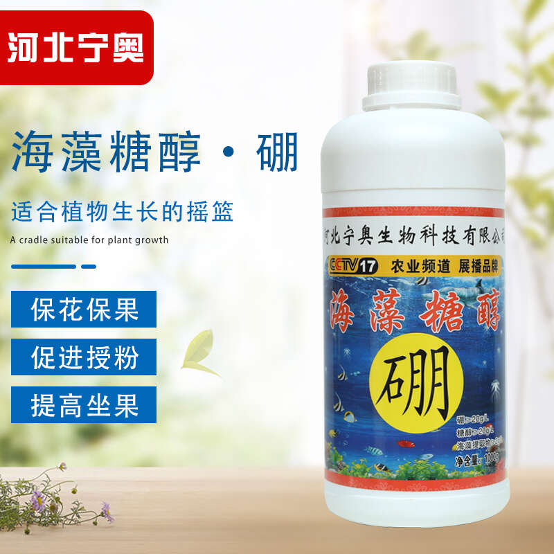 糖醇钙镁硼锌铁钾叶面肥快速膨果补钙保花保果果树蔬菜冲施肥