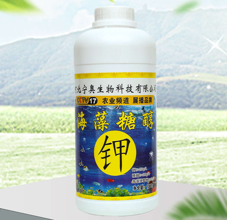 糖醇钙镁硼锌铁钾叶面肥快速膨果补钙保花保果果树蔬菜冲施肥