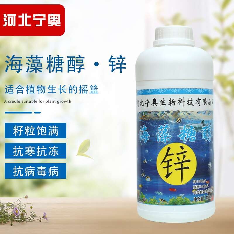 糖醇钙镁硼锌铁钾叶面肥快速膨果补钙保花保果果树蔬菜冲施肥
