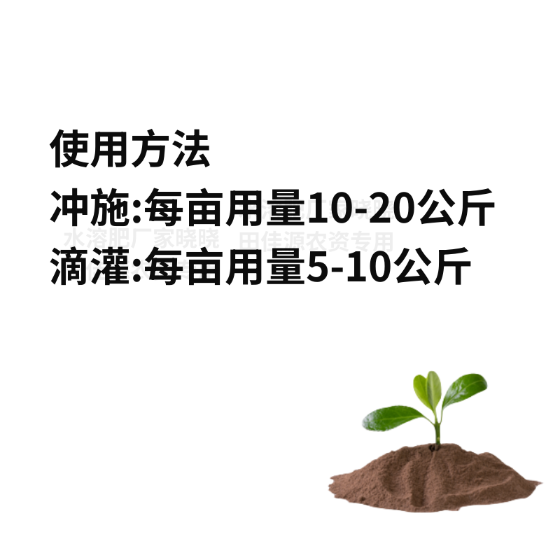 微生物菌劑預(yù)防土傳病害改良土壤快速生根豆角黃瓜辣椒番茄水溶肥