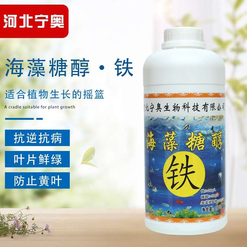 糖醇钙镁硼锌铁钾叶面肥快速膨果补钙保花保果果树蔬菜冲施肥