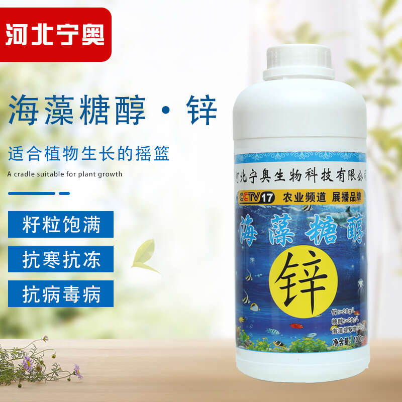 糖醇钙镁硼锌铁钾叶面肥快速膨果补钙保花保果果树蔬菜冲施肥