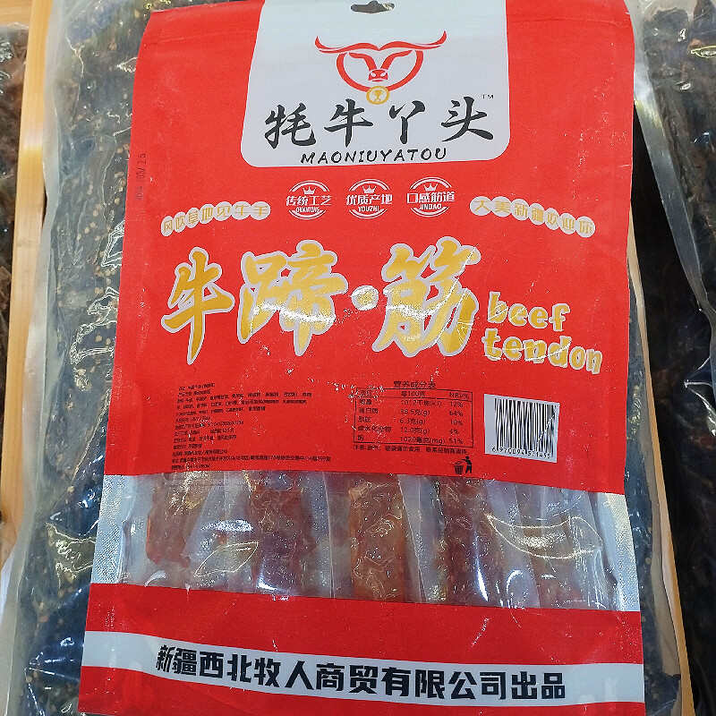 牛蹄筋新疆特产真空香辣味五香味孜然味熟食批发