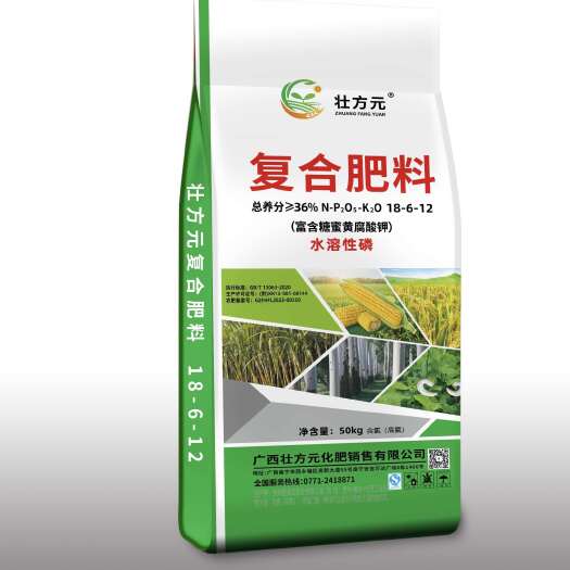复合肥 玉米水稻肥36含量18-6-12广西肥料厂家现货直发