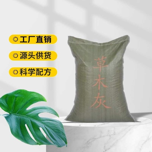 南宁草木灰 罐车散装工厂直发 纯植物燃烧