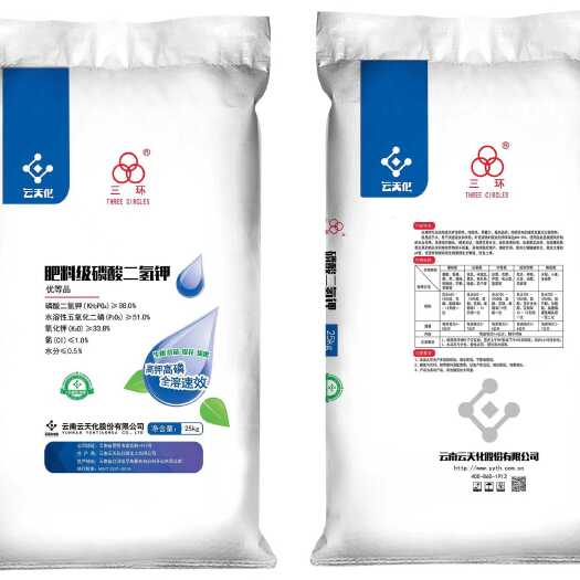 磷酸二氢钾功能性叶面肥五氧化二磷≥52%氧化二钾≥34%膨果