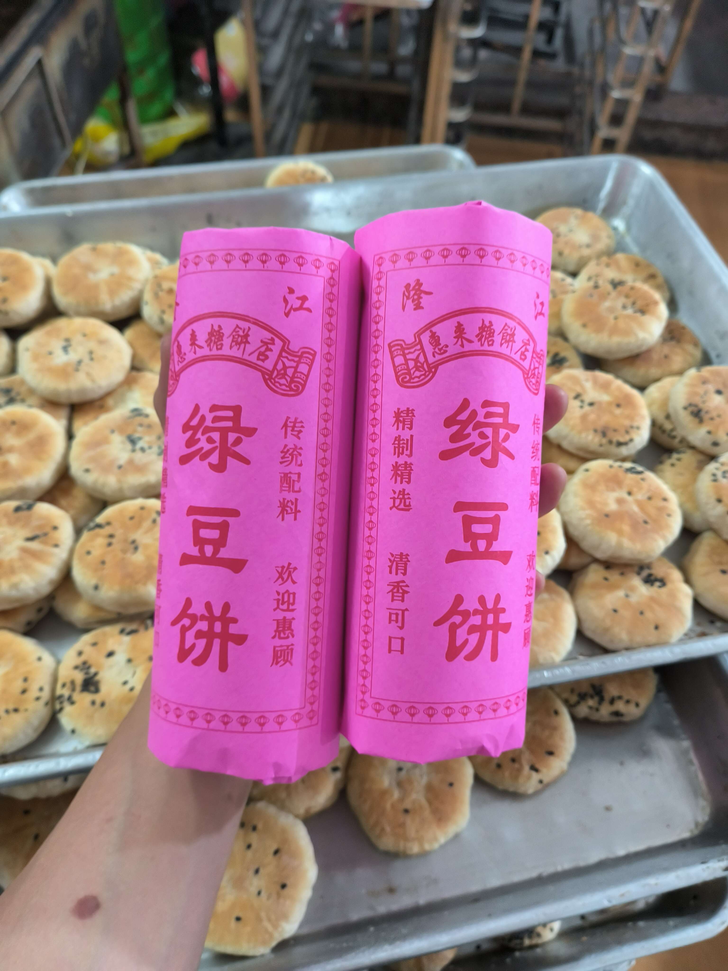 {厂家直销 }潮汕特产绿豆饼批发，量大价优，支持一件起批