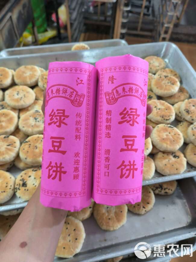 {厂家直销 }潮汕特产绿豆饼批发，量大价优，支持一件起批