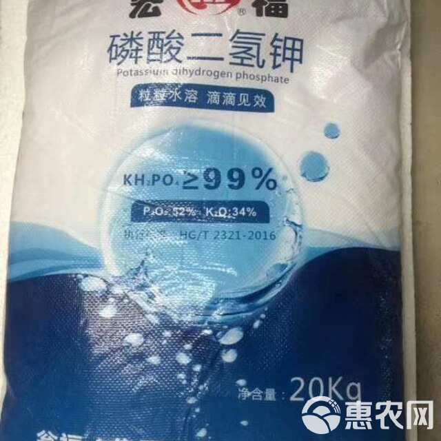 三环磷酸二氢钾 1吨起发 钾肥