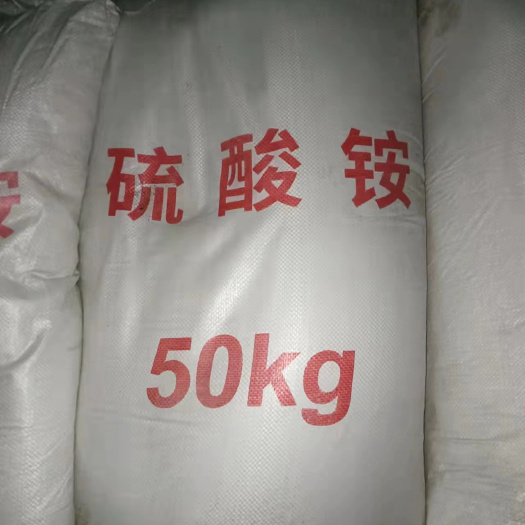 南宁广西硫酸铵 稀土专用硫酸铵 焦化硫酸铵 用于稀土