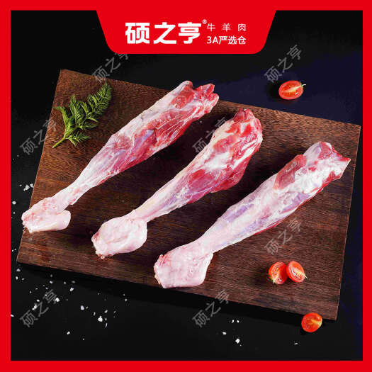 郑州内蒙乌拉特羔羊肉后棒，肉中带筋，韧劲十足，骨小肉多浓香无膻