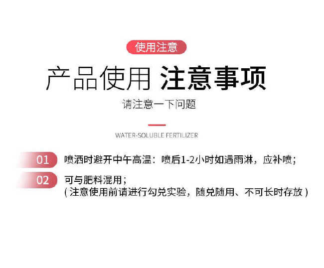 黄瓜豆角茄子辣椒丝瓜芒果香蕉甘蔗膨大拉直拉长素剂嫩直长叶面肥