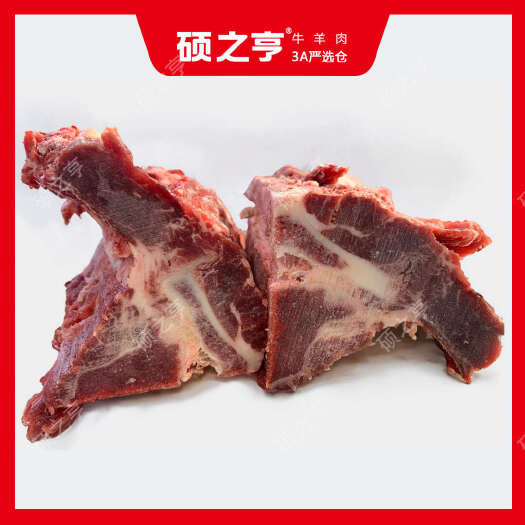 郑州牛副产品，牛脊骨，带肉牛骨，含肉量大，炖煮卤，物美价廉