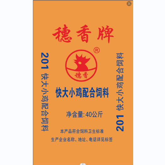佛冈县【厂家直销】211黄鸡小鸡配合饲料，可以定制、代加工
